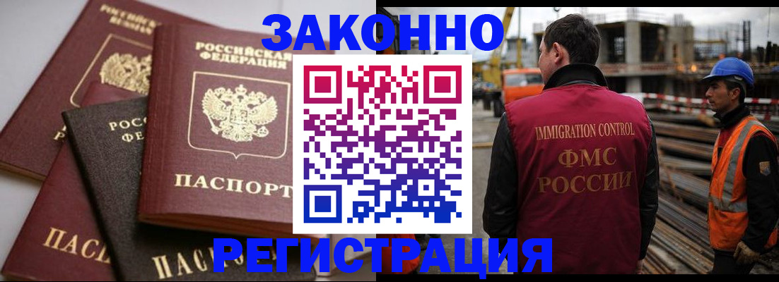 прописка для военкомата в Вилюйске