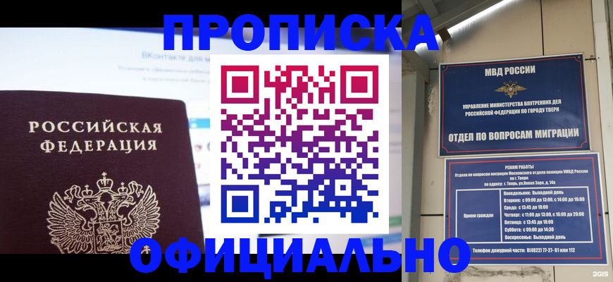 временная регистрация госуслуги в Вилюйске