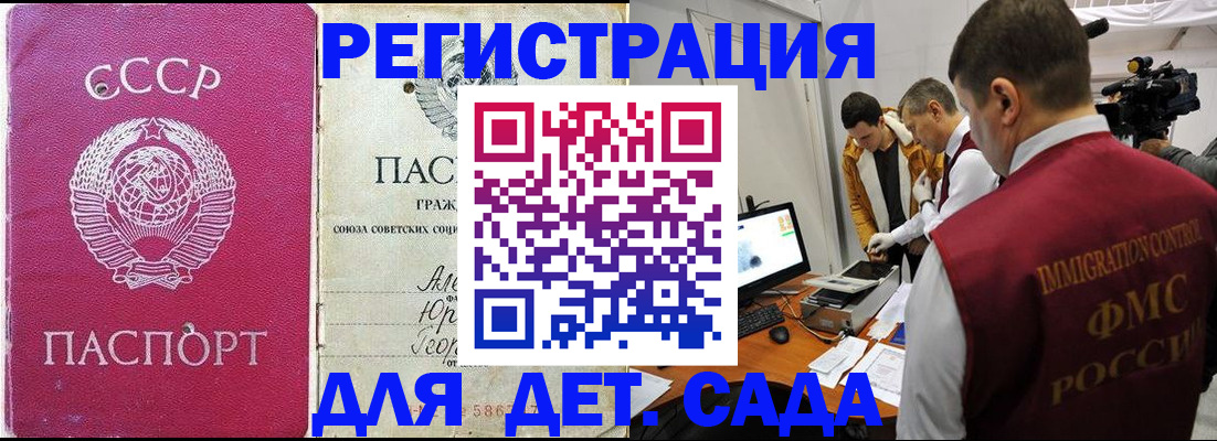 временная регистрация госуслуги в Вилюйске